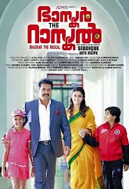 Bhaskar The Rascal (2015)