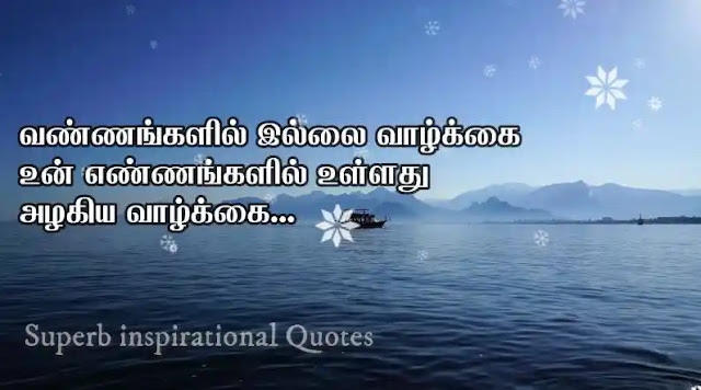 Tami Thathuvam31