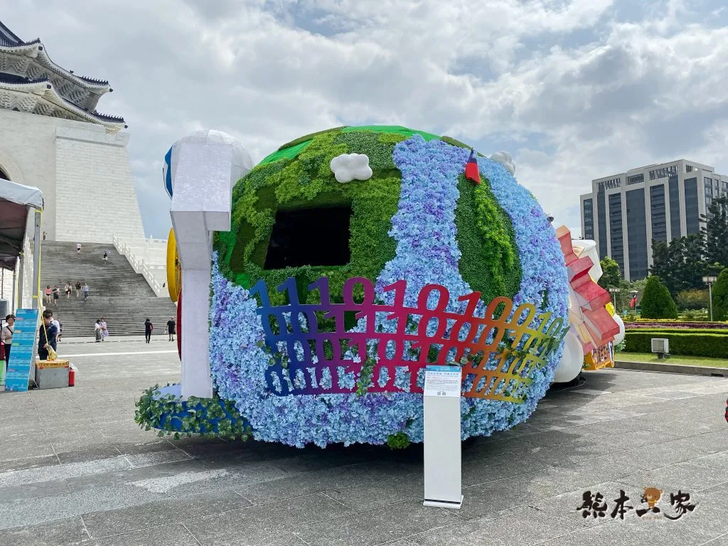 國慶花車嘉年華花車展示區｜台北中正紀念堂廣場（偶數號花車展示）