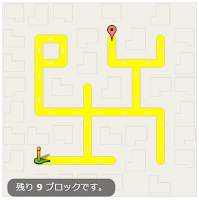 ステージ10
