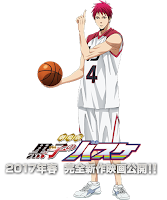 Gekijouban Kuroko no Basket: Last Game