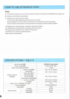 Cuckoo pressure rice cooker English Manual - Page 5