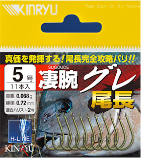 https://www.kinryu-hline.co.jp/?p=208