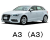 Audi A3 8VA ワイパー　感想　評判　口コミ　レビュー　値段