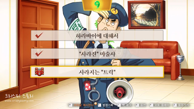 역전을잇는자4-5