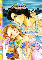 ขายการ์ตูนออนไลน์ Romance เล่ม 167