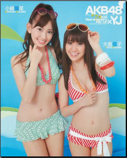 Young Jump Magazine Japanese Big Boobs Girls