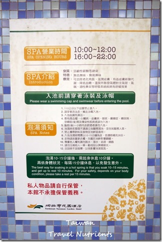 台東娜路彎花園酒店 (82)
