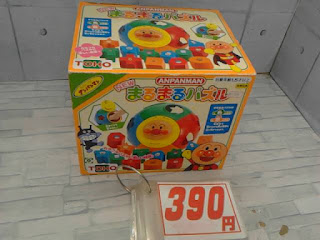 中古品　アンパンマン　まるまるパズル　３９０円