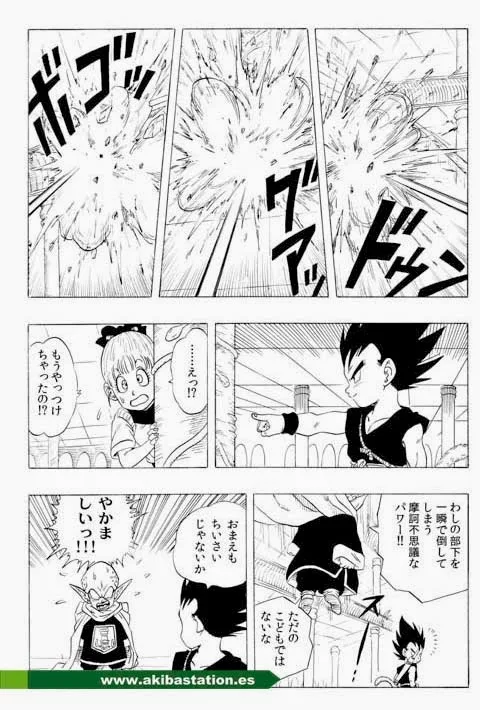 "¿Y si Vegeta hubiese sido enviado a la Tierra?", un What If de DRAGON BALL.