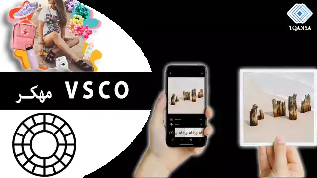 download vsco mod 2024 latest version from mediafire for free