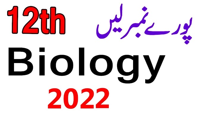 12TH BIOLOGY GUESS FOR ALL PUNJAB BOARDS ANNUAL EXAMS 2022