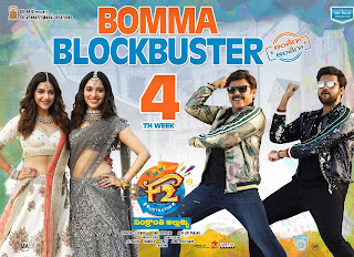Mehreen Pirzada with Team in F2 4th Week Poster 1