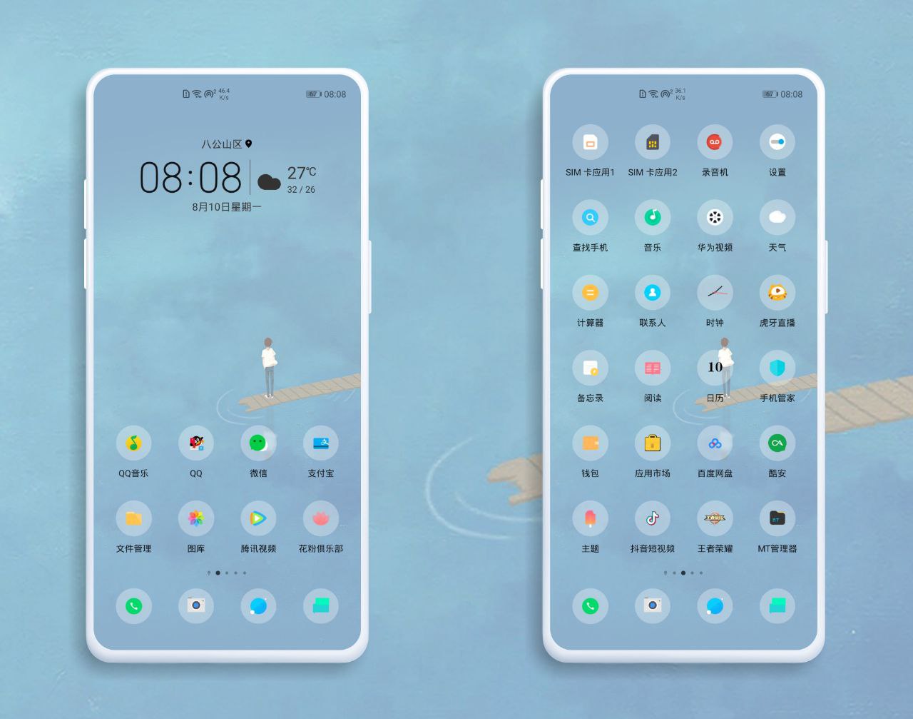 emui-10-themes