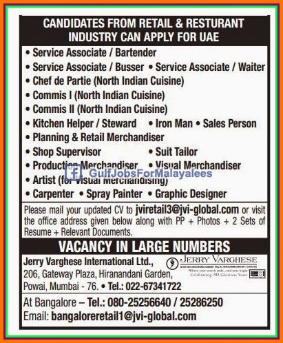 Restaurant job vacancies for UAE