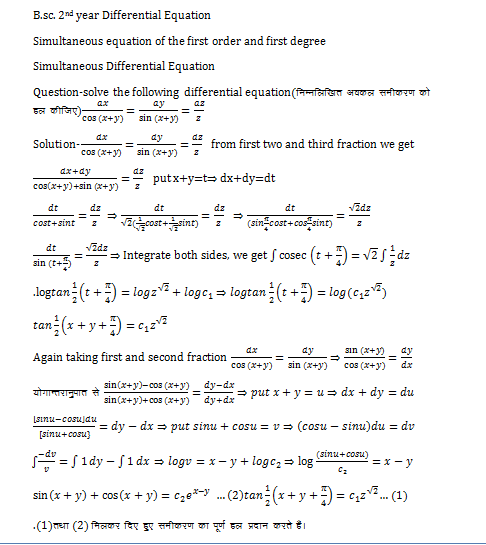 Simultaneous equation of the first order and first degree