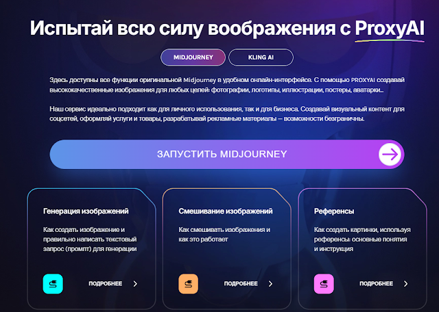 ProxyAI