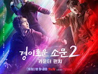 The Uncanny Counter 2 (Drama Korea 2023)