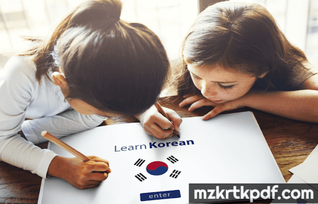كيفية تعلم اللغة الكورية