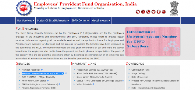 EPS 95 Pension News Today: EDLI पेंशन योजना पर EPFO का स्पष्टीकरण, कहा LWP पर सदस्य मृत्यु लाभ के लिए पात्र है