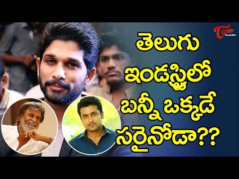 Allu Arjun No 3 after Rajini and Surya in South India