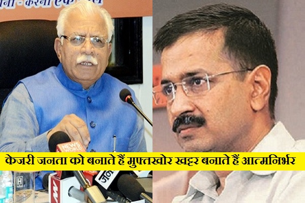 khattar-will-give-haryana-24-hour-electricity-but-not-like-kejriwal-in-delhi