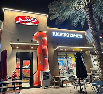 مطعم ريزينج كينز الكويت
