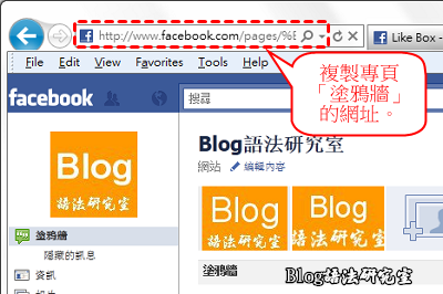 Facebook_like_box03
