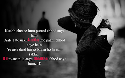 Letest hd sad Shayari   lonely Wallpaper | sad girls Shayari   Desktop Backgrounds | Hot and cute sad girls Shayari   best pictures | romantic sad girls Shayari  hd wallpaper,image ,photos | Alone sad girls Shayari   hd wallpaper | best  sad girls Shayari in rain desktop wallpapers | Beautiful Sad girls  Shayari  Pictures Full HD | Sad girls hd wallpaper | Sad girls Shayari  hd Wallpapers |  Sad girls love HD Wallpapers | Sad girls HD Image | Sad girls Shyaari  love wallpapers | Dard Shayari 