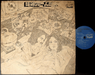 0 Zahyo  0座標 "Sunekajiri No Hitorigoto - 脛噛りの一人言” 1973 Japan Psych Acid Folk Rock (feat Eiichi Sayu - ex Far Out & Osamu Kitajima)