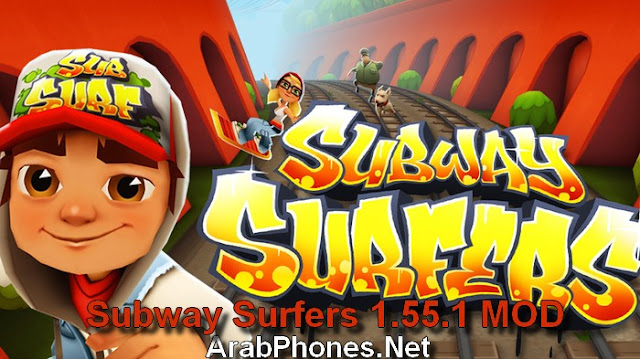 ØªØ­Ù…ÙŠÙ„ Ù„Ø¹Ø¨Ø© Subway Surfers 1.55.1 Ù…Ù‡ÙƒØ±Ø© ÙˆÙ…Ø¹Ø¯Ù„Ø© Ù…Ø¬Ø§Ù†Ø§ Ù„Ù„Ø§Ù†Ø¯Ø±ÙˆÙŠØ¯