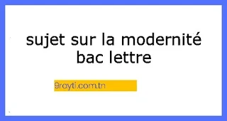 sujet sur la modernité bac lettre