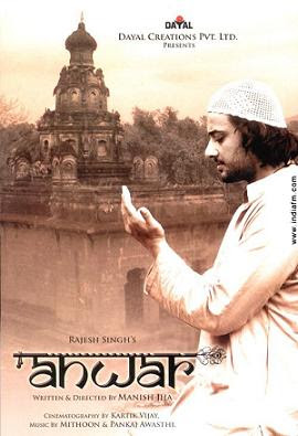 Anwar 2007 Hindi Movie Watch Online