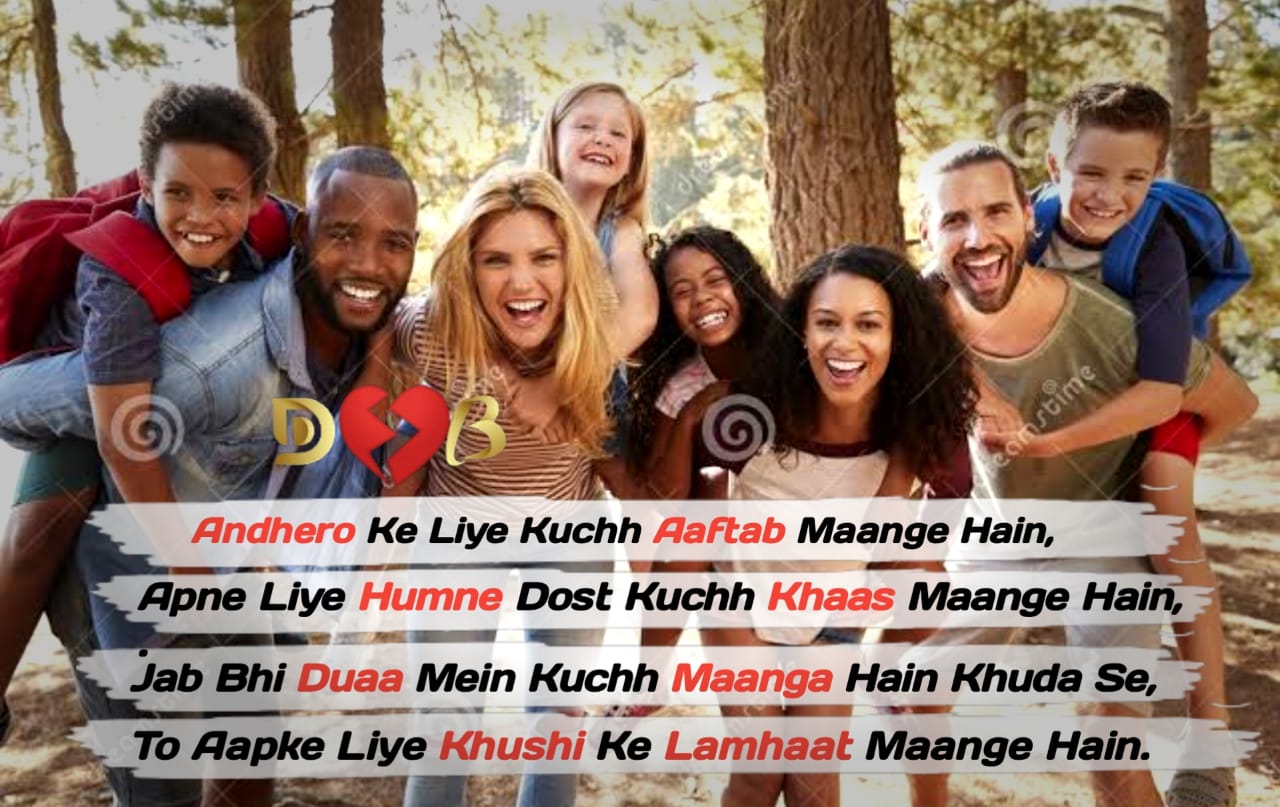 heart touching friendship shayari in hindi