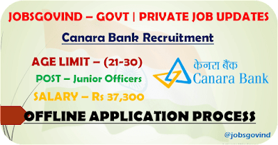 Canara Bank Recruitment 2023