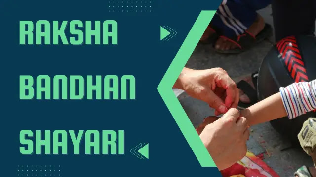 Raksha Bandhan Shayari - Best 100+ रक्षा बन्धन शायरी In Hindi