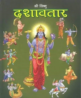 Vishnu bhagwan ki photo