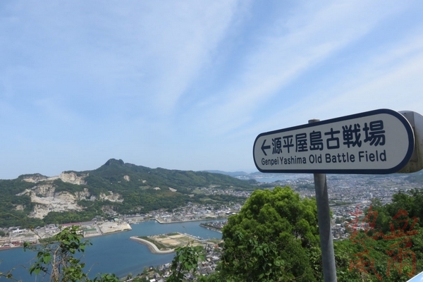 屋島寺｜源平合戰三大古戰場