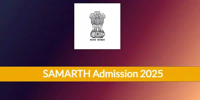 SAMARTH Admission Portal 2025: Assam College Admission Online