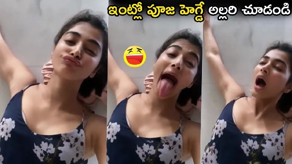 actress pooja hegde funny videos, pooja hegde funny video, pooja hegde videos, actress pooja hegde happy moment videos, actress pooja hegde hot videos, movie news, special zone,