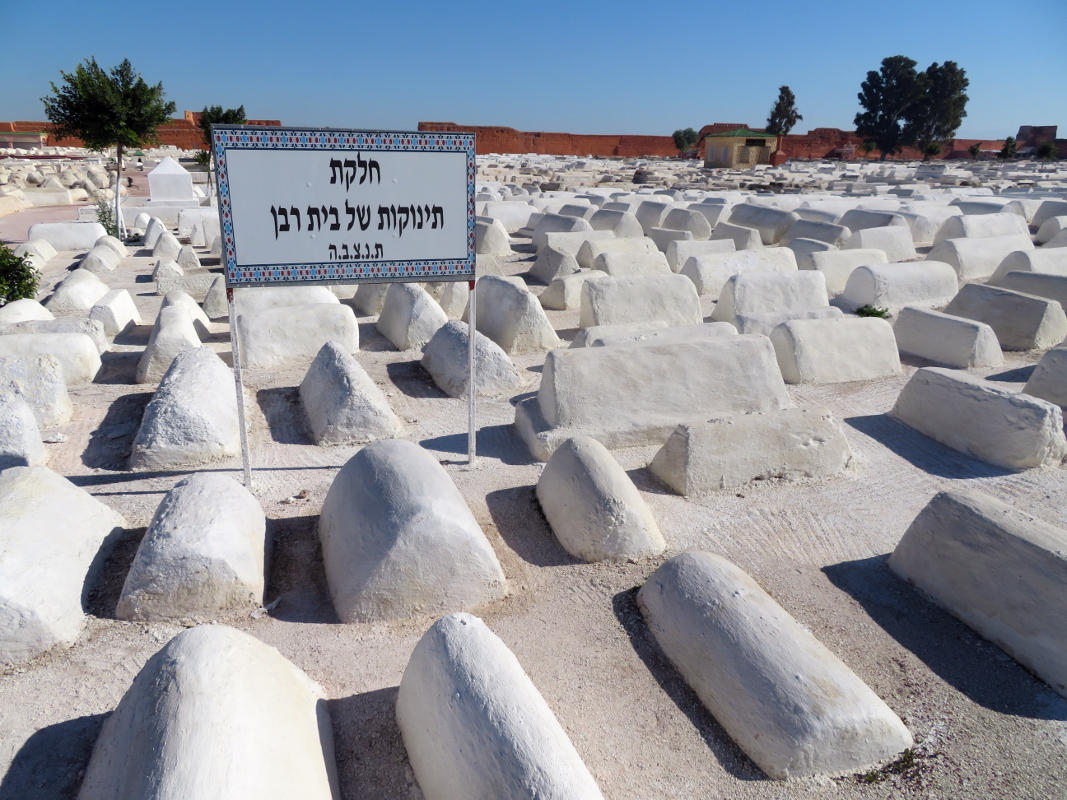 Еврейское кладбище в Марракеше