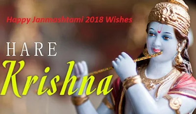 Happy Janmashtami 2018 Wishes Images