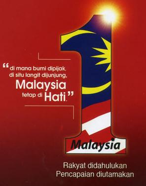 Image result for konsep 1 malaysia pengajian malaysia