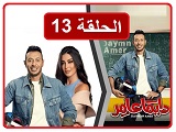 #مسلسل_ملف_سري_نقد_وتحليل_ومشاهدة_جميع_الحلقات