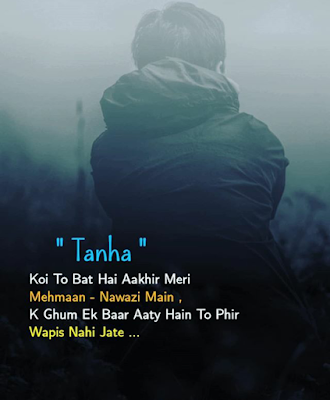 gham bhari shayari