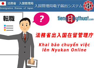 Hướng dẫn khai báo nghỉ việc, chuyển công ty mới lên Nyukan Online