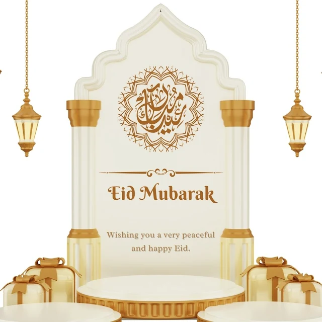 eid ul fitr images, eid-ul-fitr beautiful images, eid ul fitr images hd, eid mubarak images, eid mubarak images download, eid mubarak images 2024