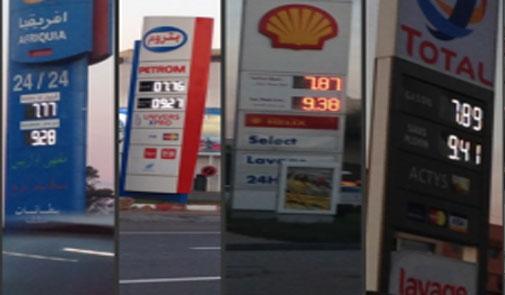 محطات الوقود خفضت أسعار البنزين والغازوال