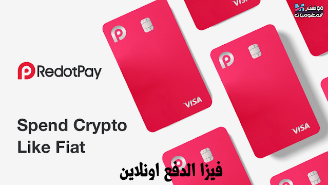 RedotPay Card