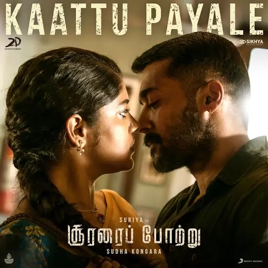 Soorarai Pottru - Kaattu Payale Lyric | Suriya, Aparna | G.V. Prakash Kumar | Sudha Kongara Soorarai Pottru - Kaattu Payale Lyric | Suriya, Aparna | G.V. Prakash Kumar | Sudha Kongara